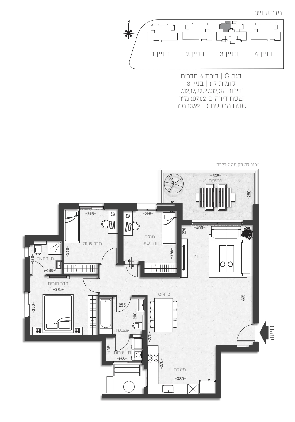 Floor plan 3 - Gat Vineyards